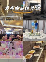 -曼格纳婚礼艺术中心(张江店)