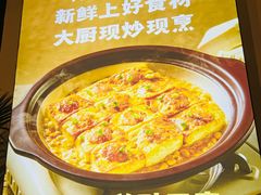 -金苑酒家·客家菜·广东老字号(万象店)