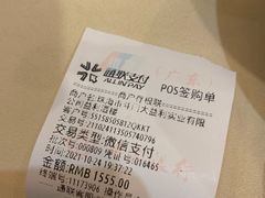 -益利大酒楼(井岸店)
