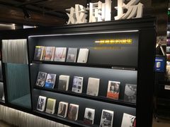 -C Cafe(朵云书院·戏剧店)