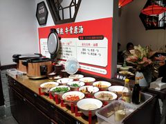 自助调料区-受气牛肉·重庆耙牛肉(来福士店)