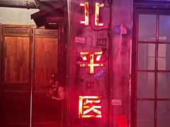 -NINES推理馆·实景侦探推理剧MIXPLAY(静安店)