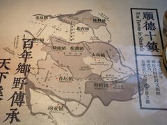 -味妙顺德厨房(绿地缤纷城店)