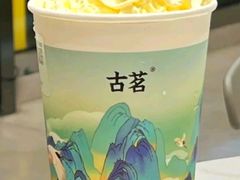 桃气乌龙奶芙-古茗(德安解放路店)