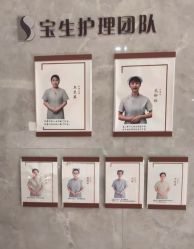 -宝生月子中心·独栋独院式(南山店)