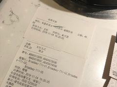 账单-加餐海鲜自助(宝龙一城店)