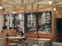 -味千拉面(星摩尔购物中心店)