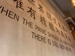 -造精酿餐厅