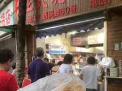 -文武王氏烧饼·无矾油条(西溪路店)