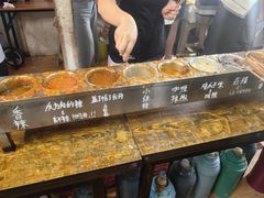 -小溅沾串