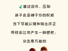 -安肯心理咨询(长宁旗舰店)
