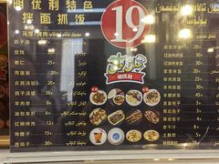 -明优利特色拌面抓饭(南昌路店)