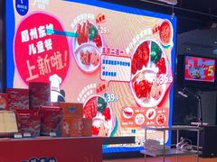 -眉州东坡(博雅店)