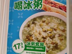 -驴世家驴肉火烧·凉皮·胡辣汤(首经贸店)