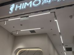 -海马体照相馆(大连柏威年购物中心店)