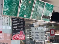 -老磁器口豆汁店(天坛店)