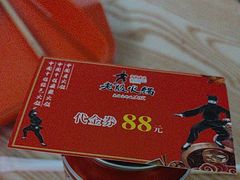 -老版火锅(半坡店)
