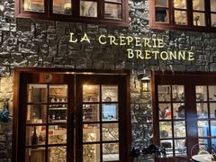 -LA CREPERIE BRETONNE布列塔尼法式餐厅(天童北路店)