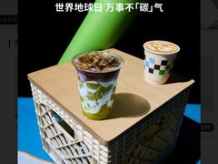 -Seesaw Coffee(苏州中心店)