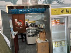 门面-奶酪魏(牛街总店)