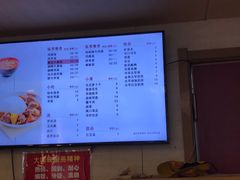 -大圆碗(新兴路店)