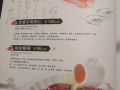-得月楼·省级非遗·传统苏帮菜(观前店)