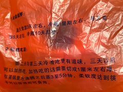 -矮人松糕(小南店)