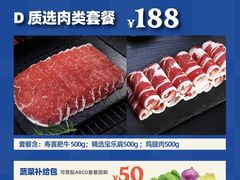 -有喜屋·深夜食堂(北京西路店)