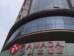 -梅州万达广场华美达酒店