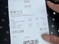 -HUG·拥抱咖啡(郑州宝龙广场店)