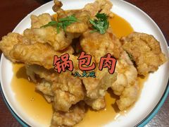 -八大碗·地道东北菜(中街店)