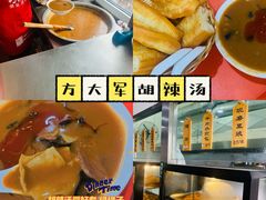 -方大军胡辣汤(和谐店)