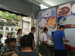 -穆彦华逍遥镇胡辣汤(岗坡路店)