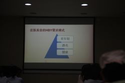 -北京叶子整形美容医院