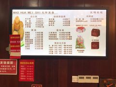-毛华美食(清扬路店)