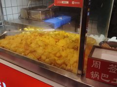 -周签签锅巴土豆(建设路总店)