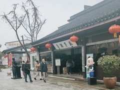 -咸亨酒店•非遗绍兴菜•中华老字号(堂吃餐厅)