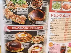 菜单-鹤桥风月(ヨドバシ梅田店)