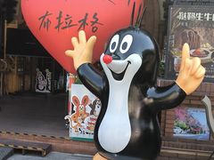 -布拉格餐厅· 中欧捷克菜(全国首店)