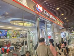 -DQ·蛋糕·冰淇淋(通州万达店)