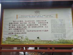 -东坡赤壁风景名胜区