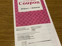 -三井奥特莱斯购物城(爵士之梦长岛店)