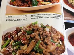 菜单-乡村馕坑肉·烧烤·新疆菜·本地人更爱吃(阿勒泰首店)
