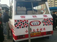 -许留山(梳士巴利道店)