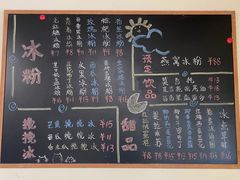 -冰拾叁(新都店)