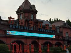 -郑州方特梦幻王国