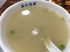 素豆汤-温记府廟豆汤饭·始于1955年(海椒店)