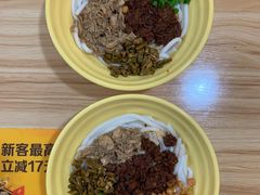 鸡肉拌米粉-吴佳拌米粉(川大店)