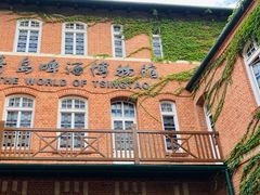 -青岛啤酒博物馆