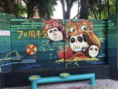 -黄桷坪涂鸦艺术街